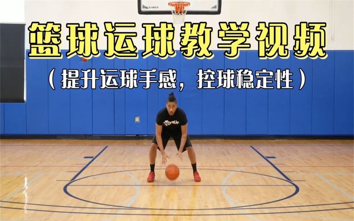 业余篮球队比赛前训练计划怎么写_2