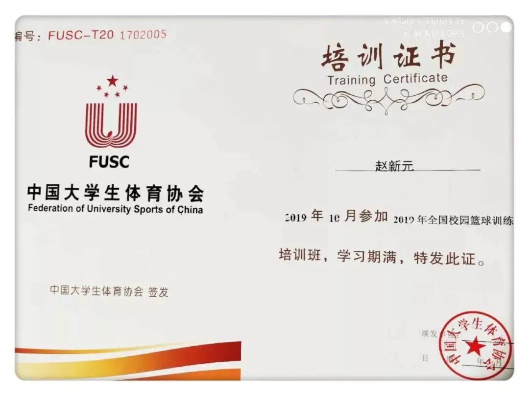 制定篮球交流计划以促进个人技能发展的方法_2